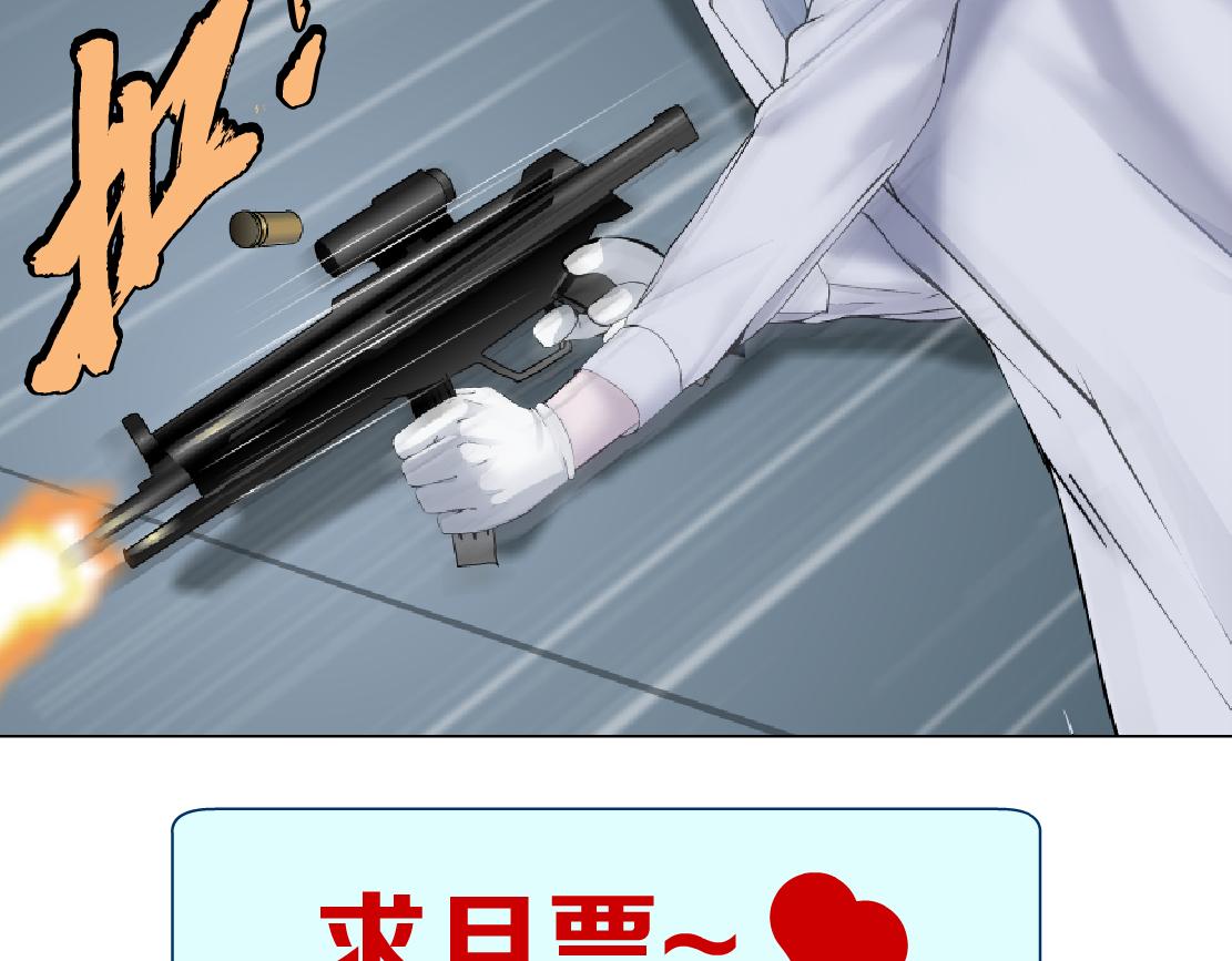 83【狂暴篇】他要射你！73