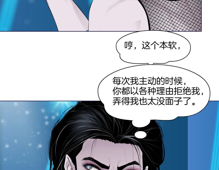 第36话 咱们洗澡吧~60