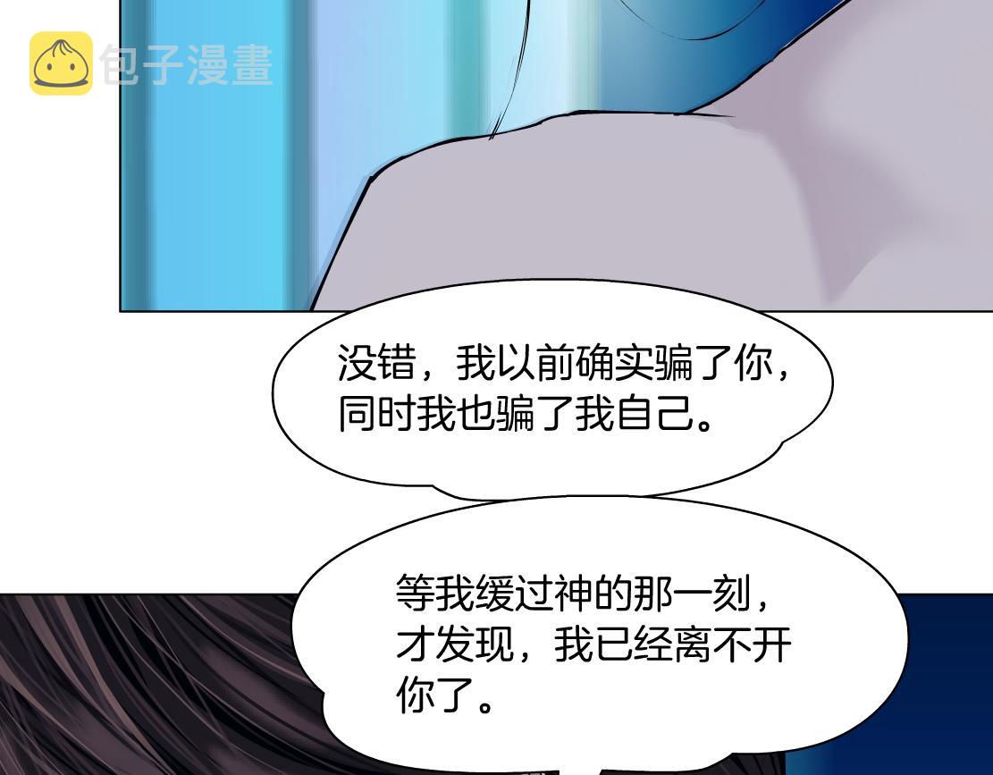 95【狂暴篇 】我只在乎你！20