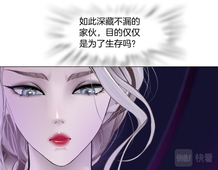 第53话 我今晚不走了！64