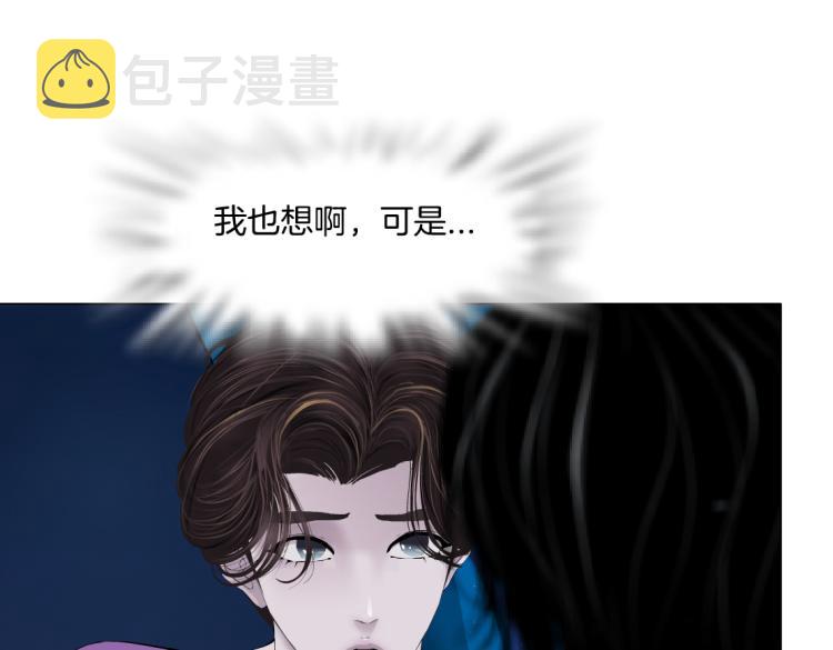 66【狂暴篇】舌战黑则武！43