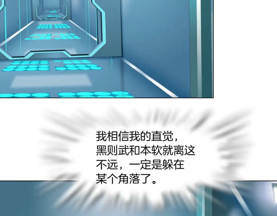 205【脑洞篇】本软被吃了？64