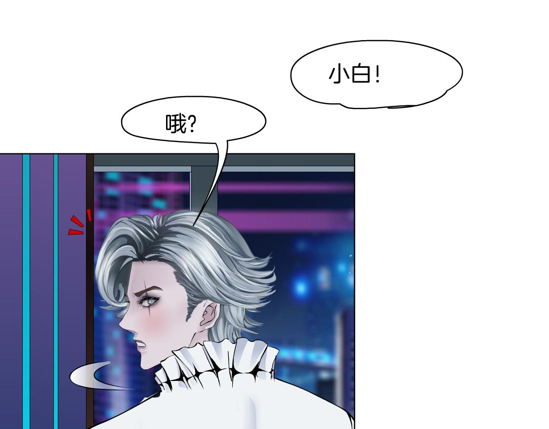 156【反派篇】小白mua~45