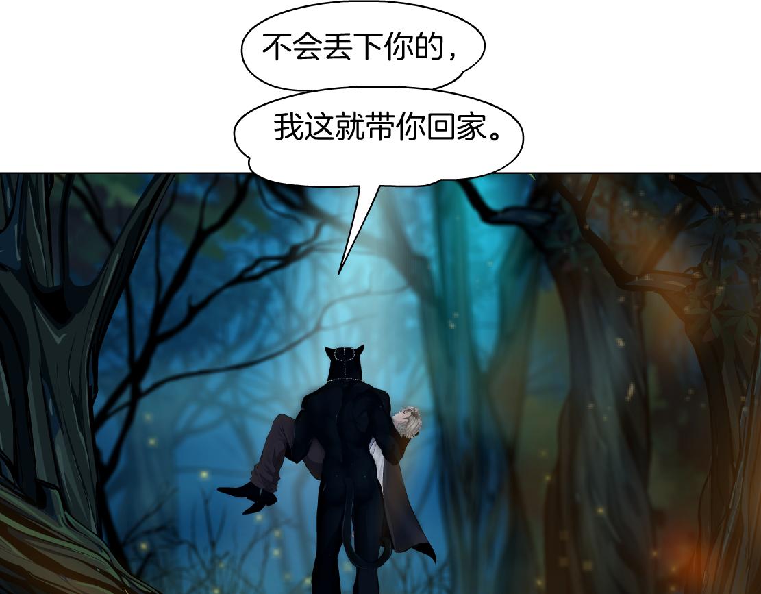 140【决战篇】第一缕阳光！18