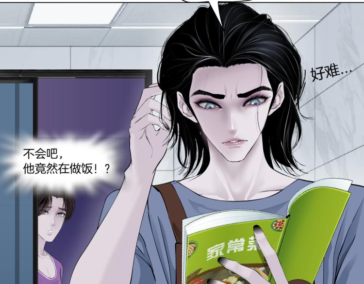 第57话 你今晚跑不掉了！66