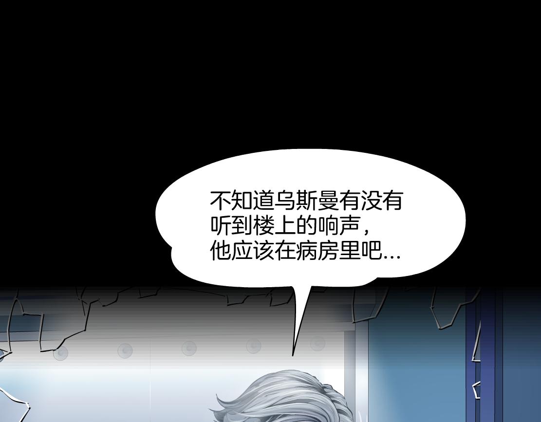 168【反派篇】被藤蔓捆住了50