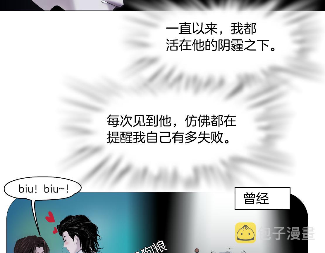 164【反派篇】比黑则武高37