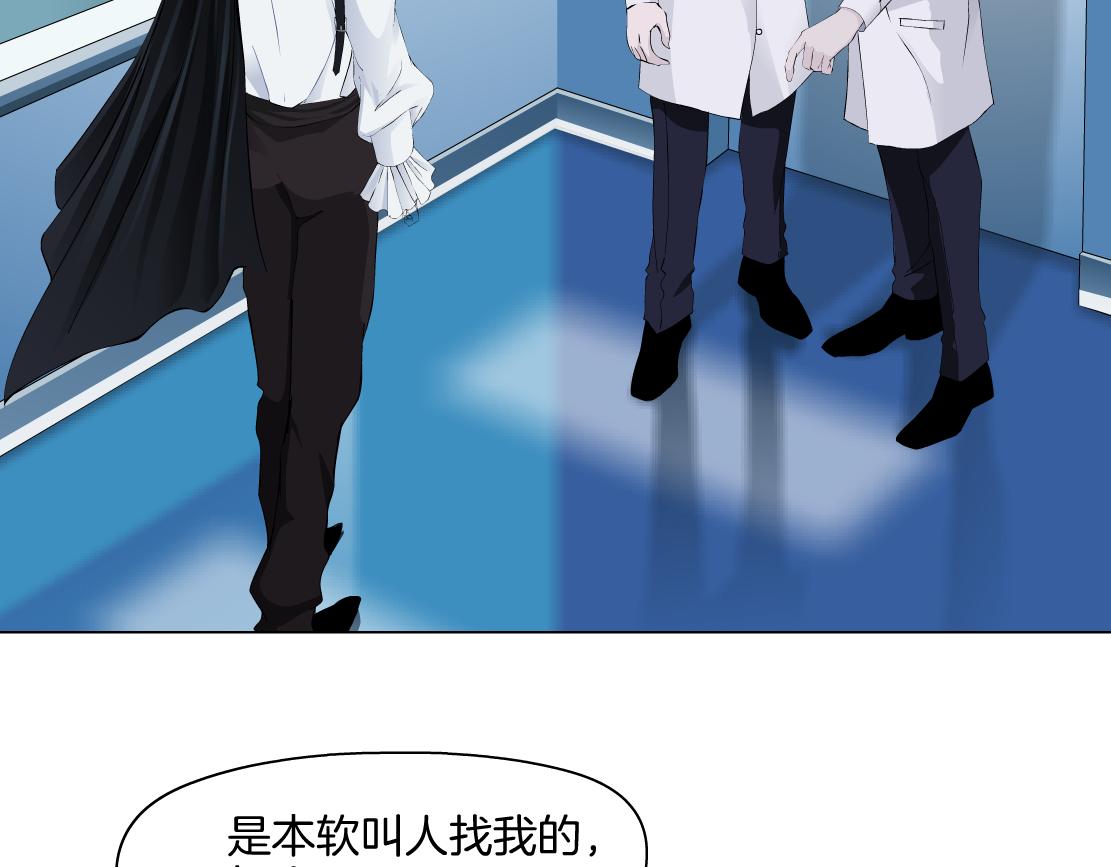 165【反派篇】电击人24