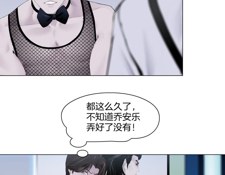 第34话 姿势不错嘛~！6