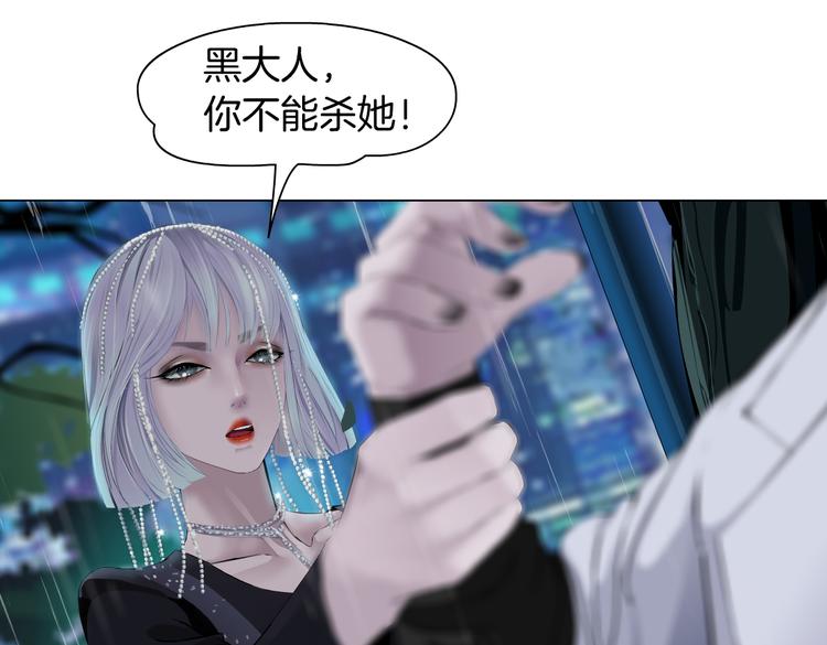 第9话 他多么关心你！81