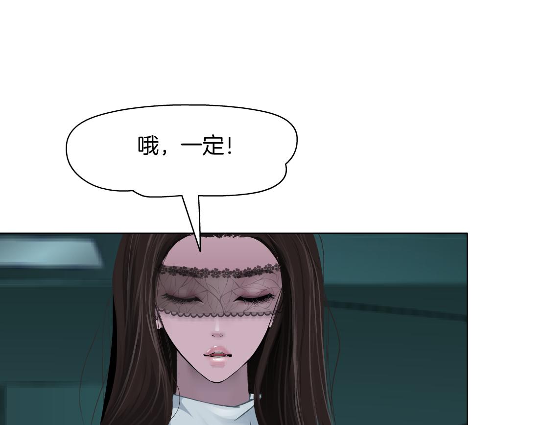 92【狂暴篇】我当然爱sa姐36
