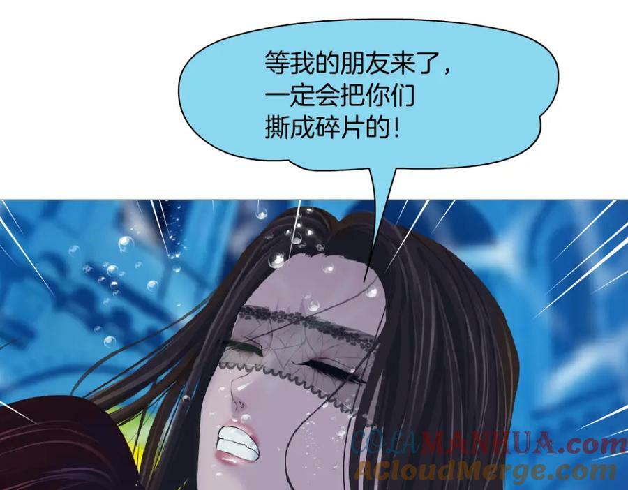208【反派篇】她来了！60