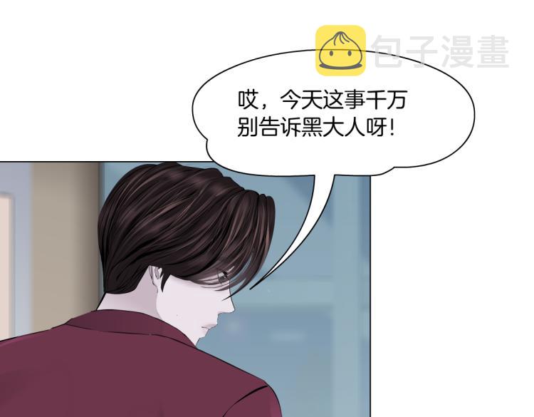 第49话 他要跟你住一起！8
