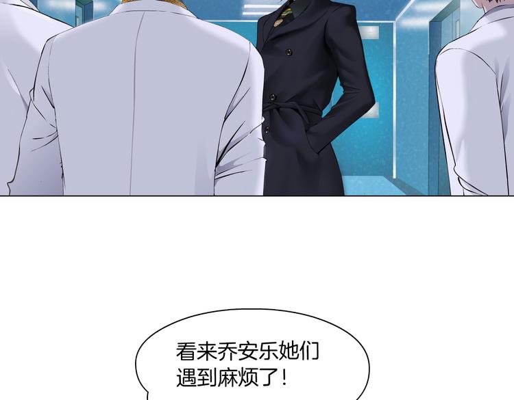 第24话 你是真的好吃~20