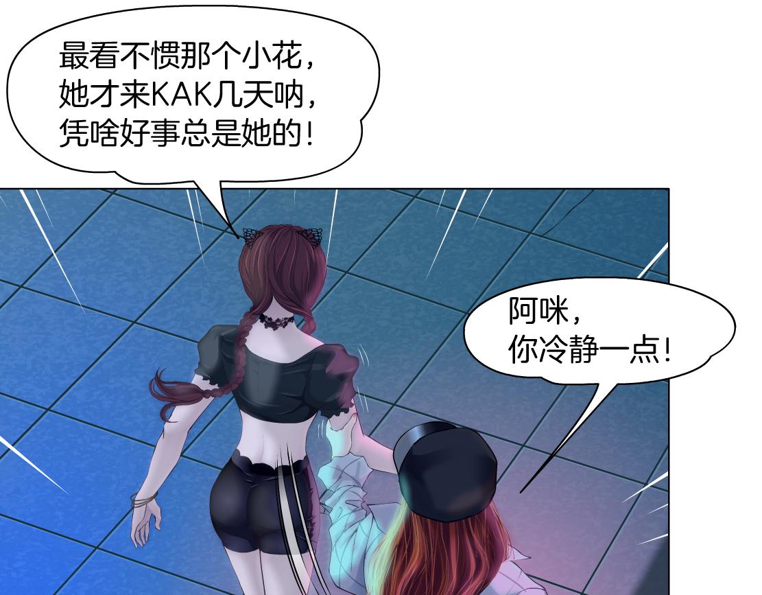 104【激情篇】小白脸红了30