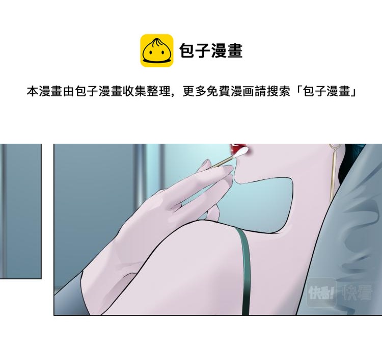 65【狂暴篇】你和谁聊天？27