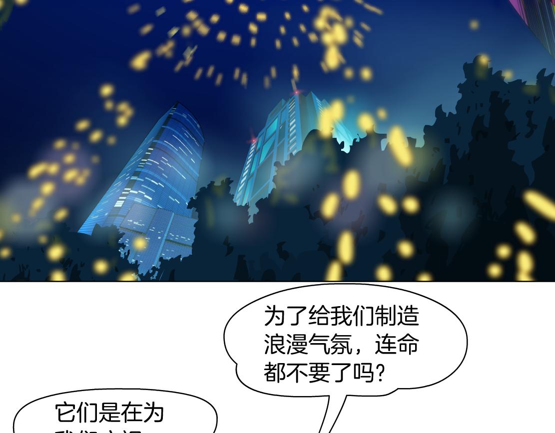 131【决战篇】爱的力量64