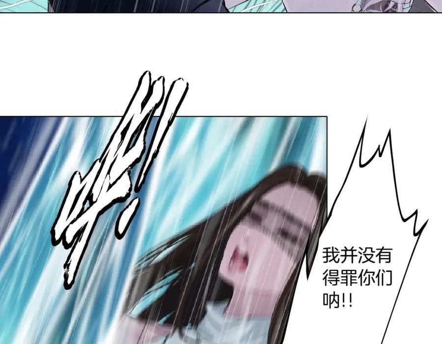 207【脑洞篇】饥渴的人鱼52