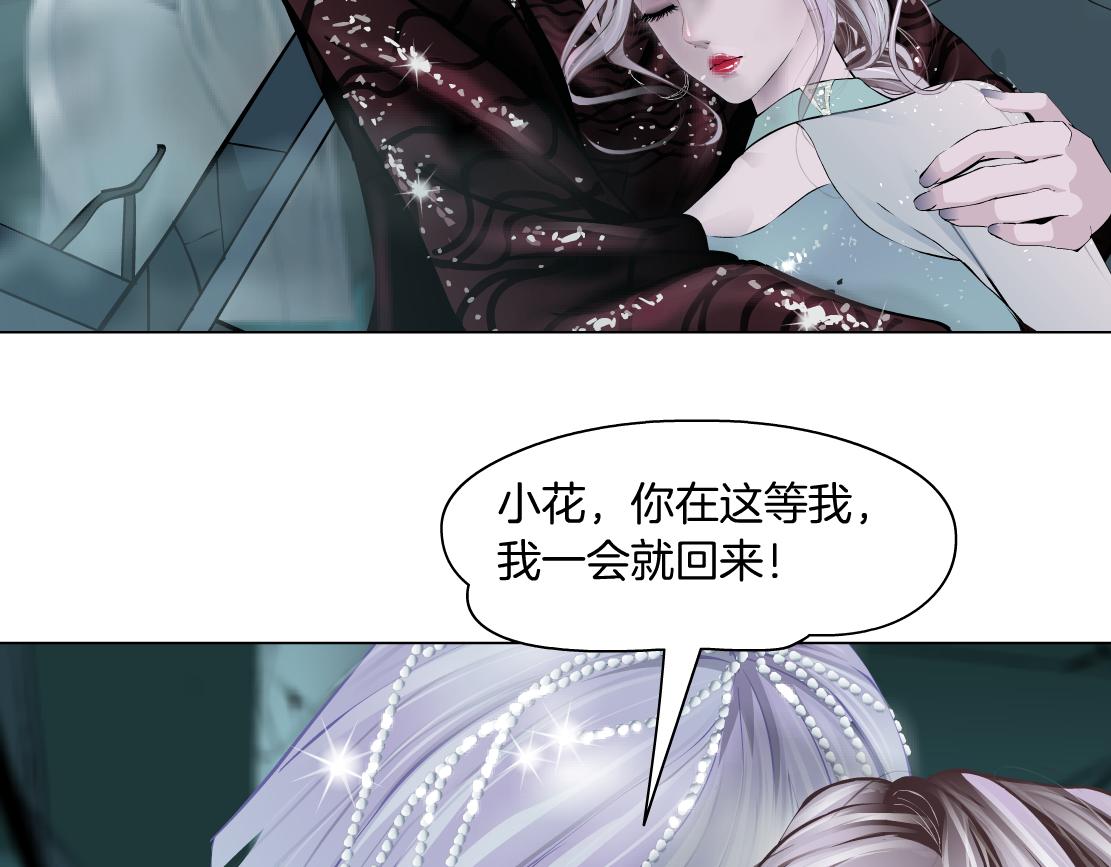92【狂暴篇】我当然爱sa姐29