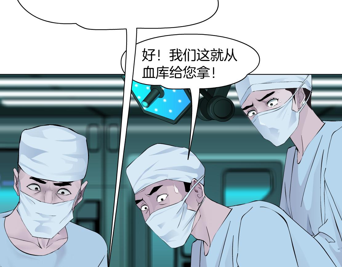 180【反派篇】修炼小光头6