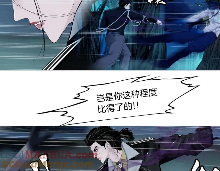 224【脑洞篇】我有毛毛~63
