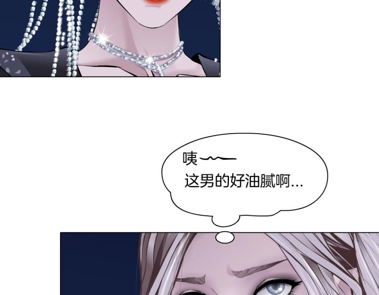 第46话 人类高颜值男性39