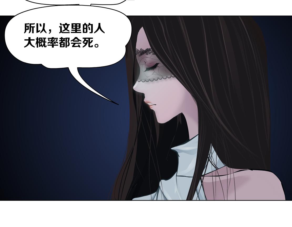 171【反派篇】隔离79