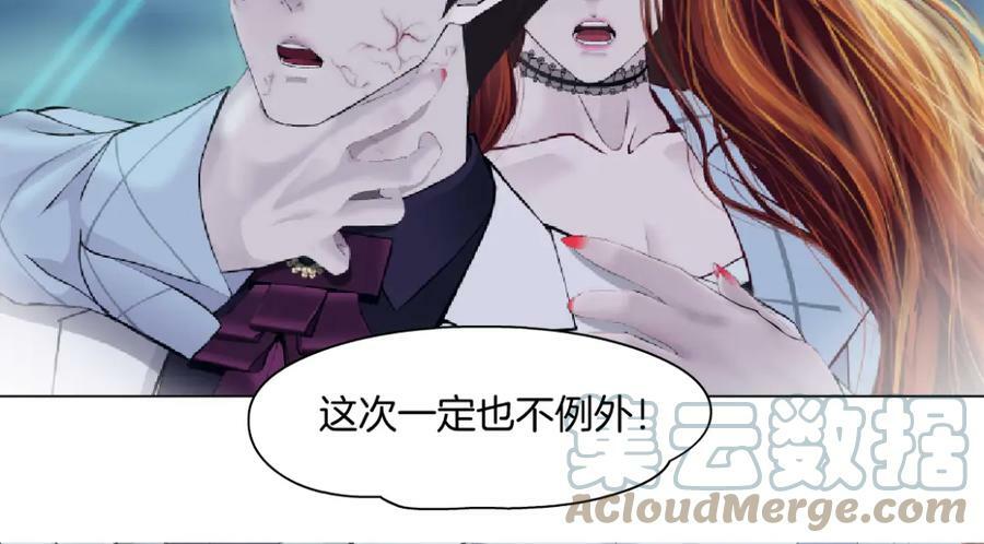 199【反派篇】本软的愿望12