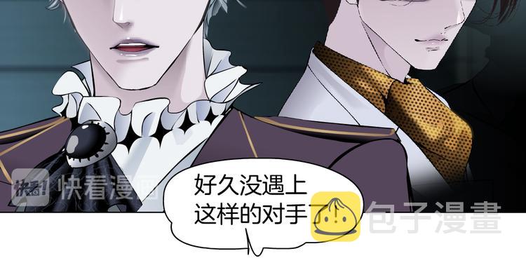 第23话 他真的好可爱~44