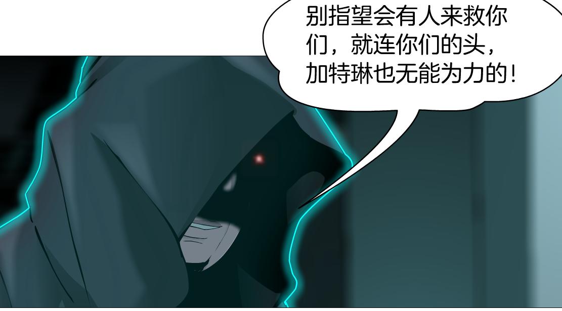 87【狂暴篇】KAK反叛！44