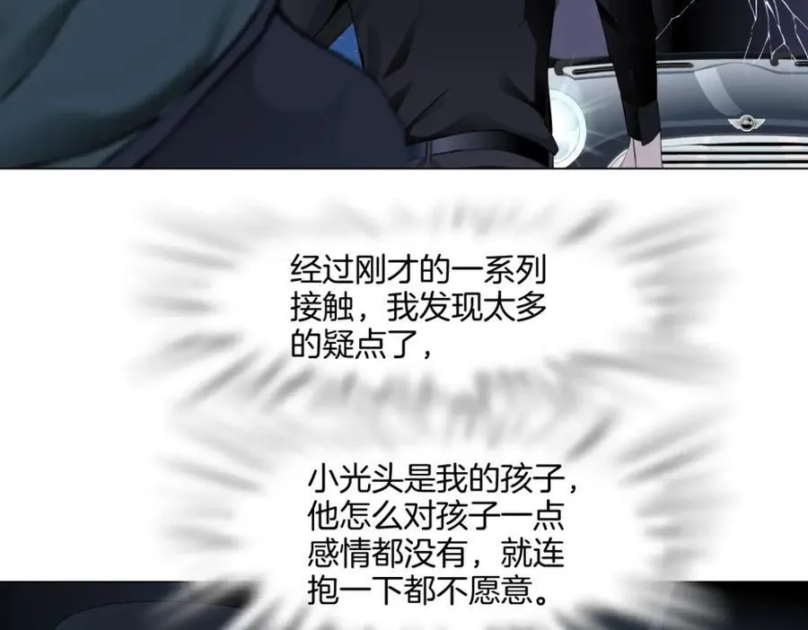 255【事业篇】差点被骗！65