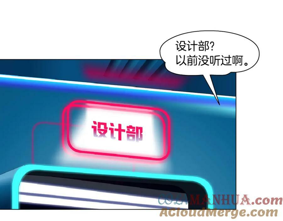 211【脑洞篇】本软失算了57