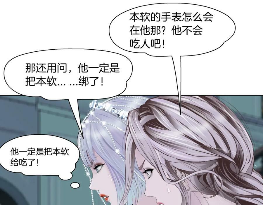205【脑洞篇】本软被吃了？58