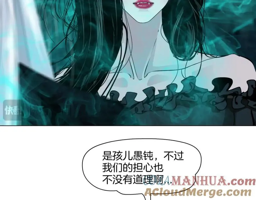 240【脑洞篇】黑则武的父母60