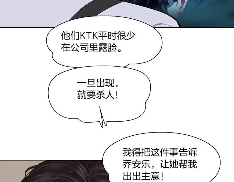 第16话 扮猪吃定你！106