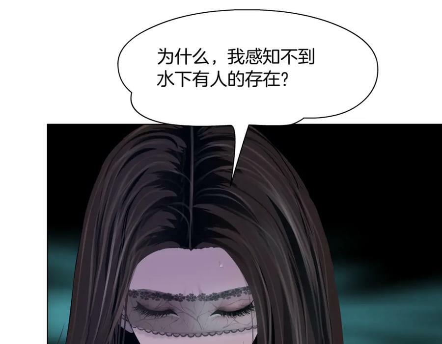 207【脑洞篇】饥渴的人鱼43