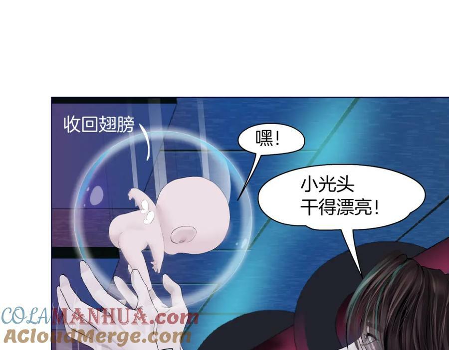 217【脑洞篇】这招真灵！66