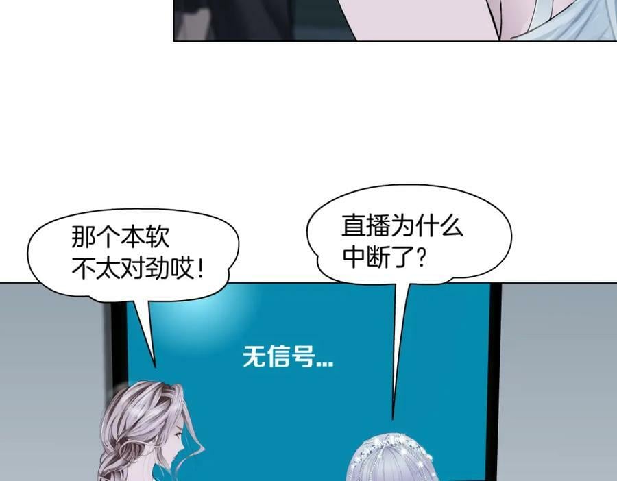 205【脑洞篇】本软被吃了？26
