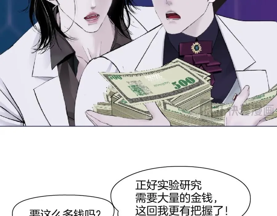 278【事业篇】第一桶金56