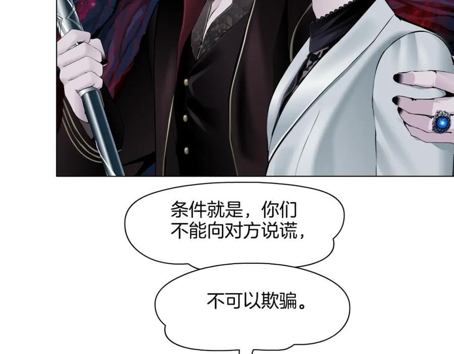 242【脑洞篇】黑软同框47
