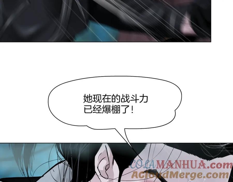 235【脑洞篇】恋爱脑！42