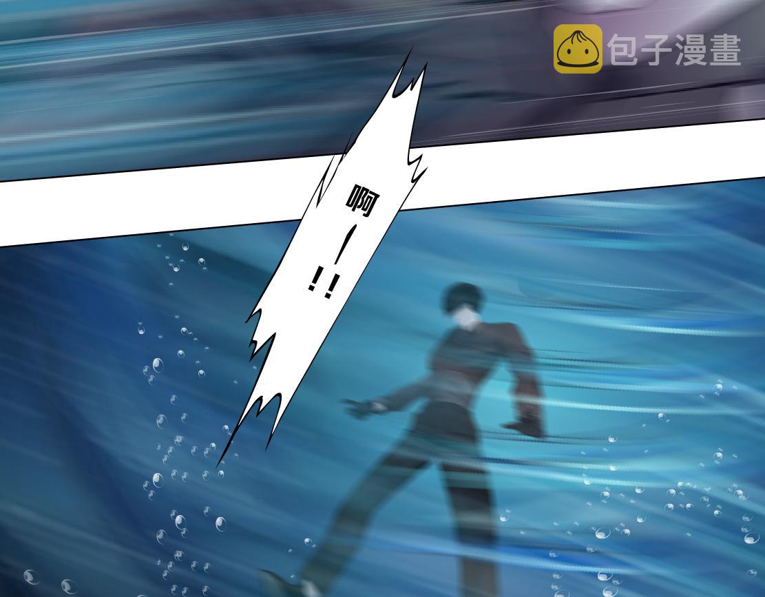 178【反派篇】遭遇人鱼54