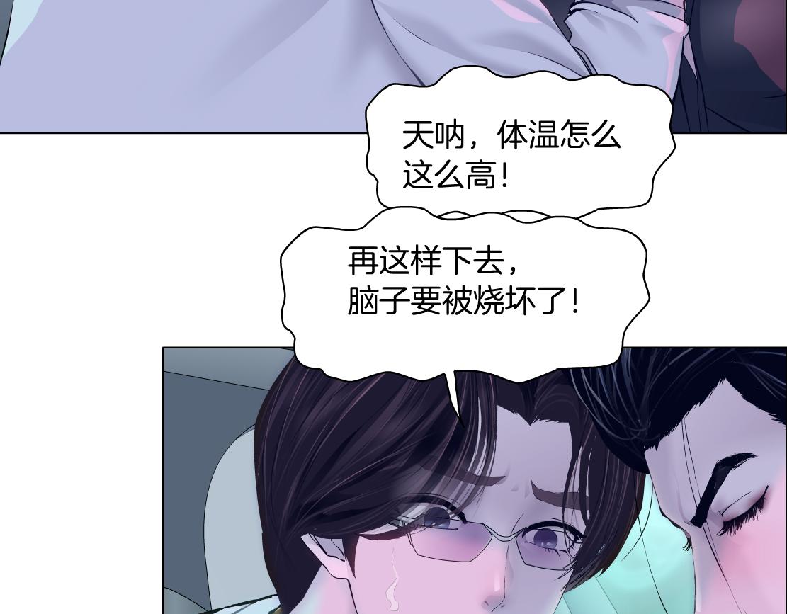 115【激情篇】我教你56