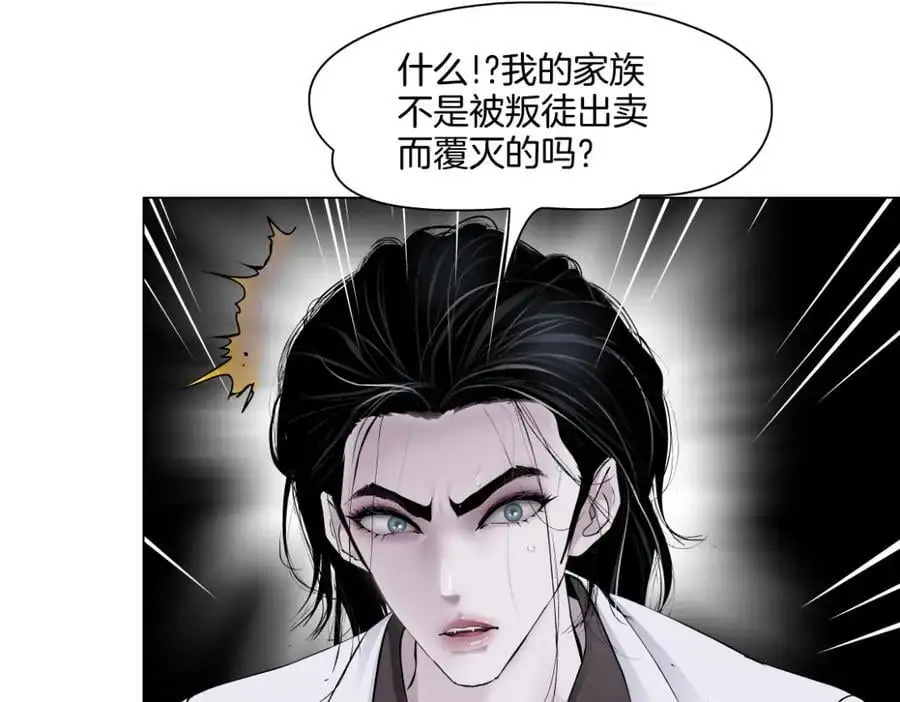 272【事业篇】小花的父亲55
