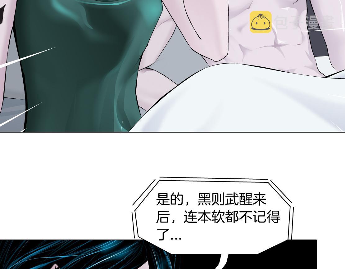 101【激情篇】又发现个秘密6
