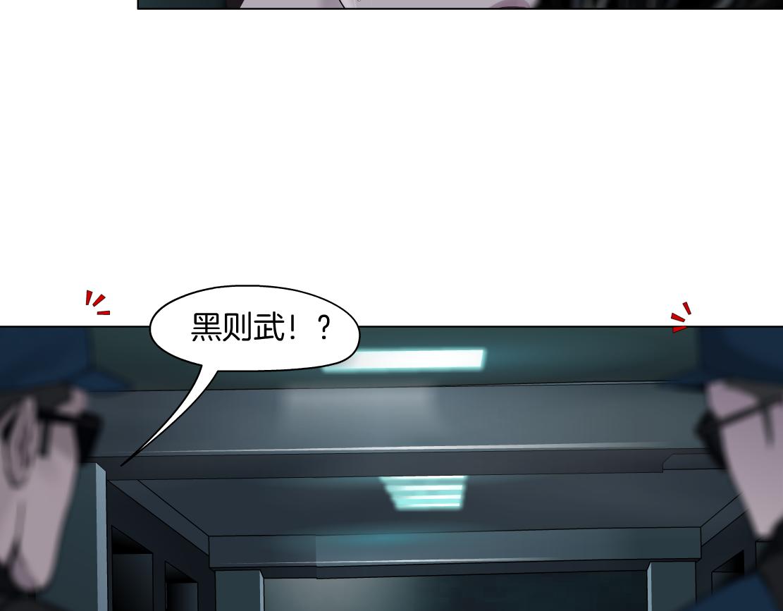 79【狂暴篇】有我在，你死不了15