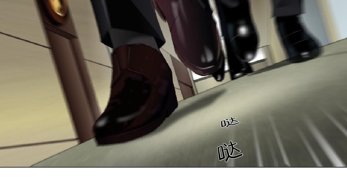158【反派篇】大嫂好！37