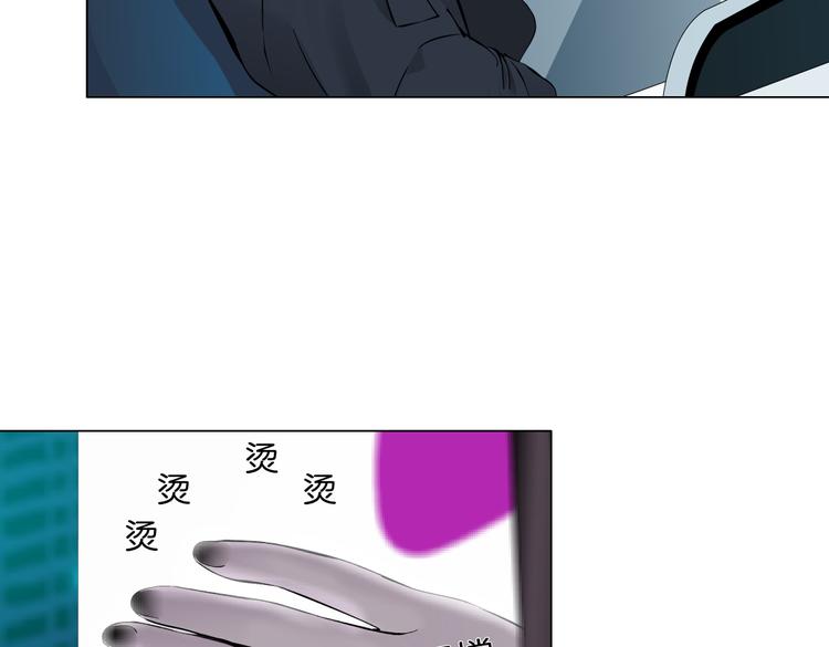 第28话 挡住下半身~86