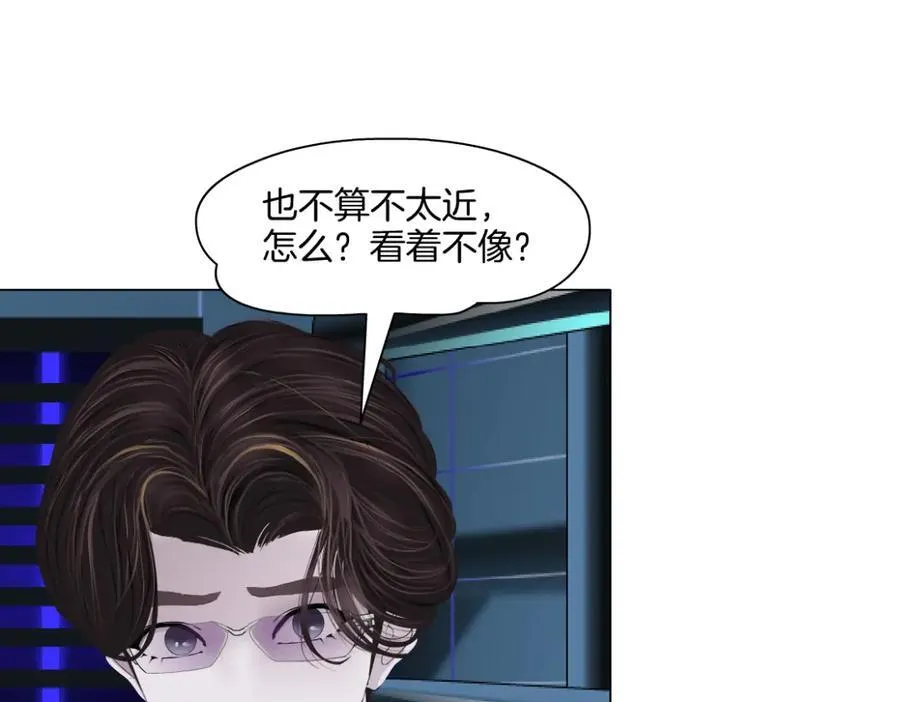 283【事业篇】恋爱脑小梦58