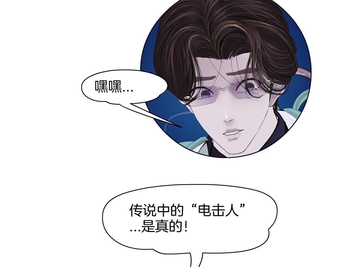 169【加长篇】干掉她！110